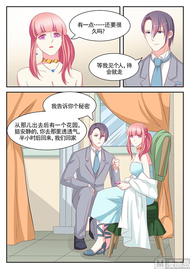 第81话-第81话