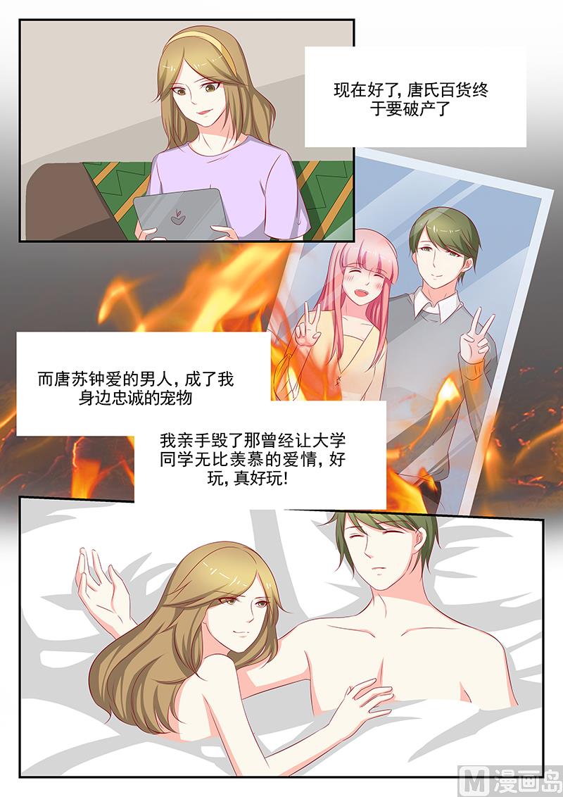 第83话-第83话