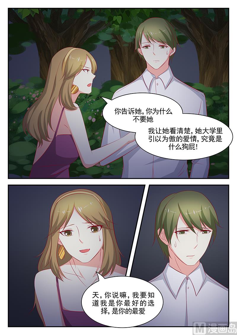 第83话-第83话