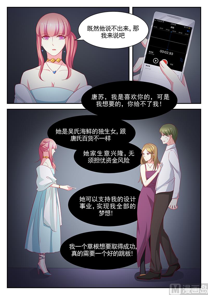第83话-第83话