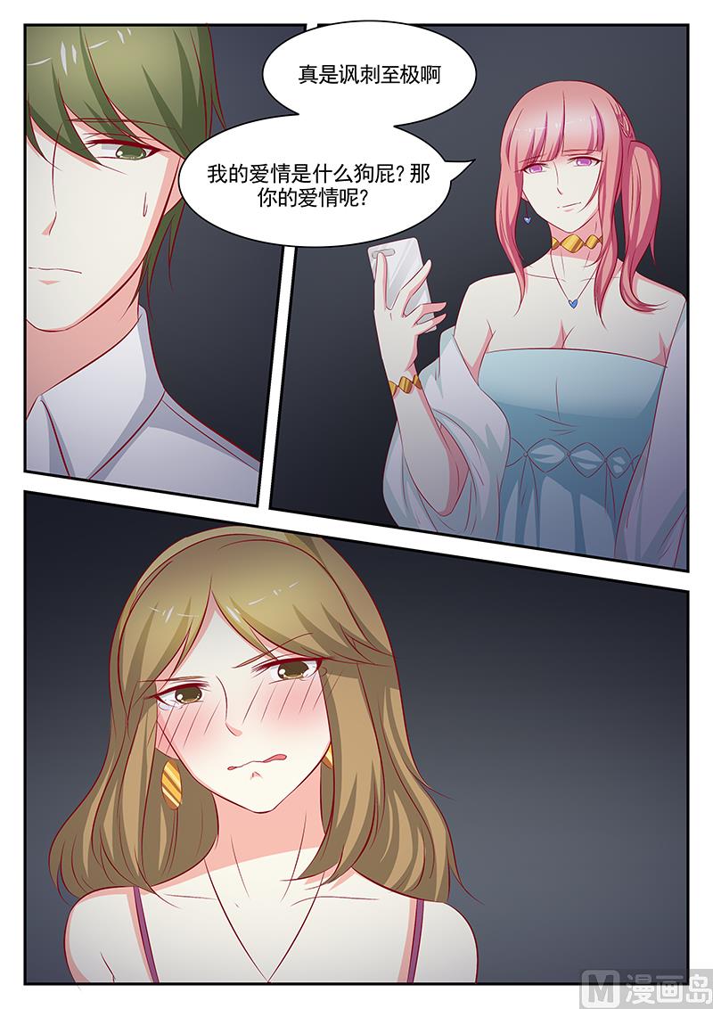 第83话-第83话