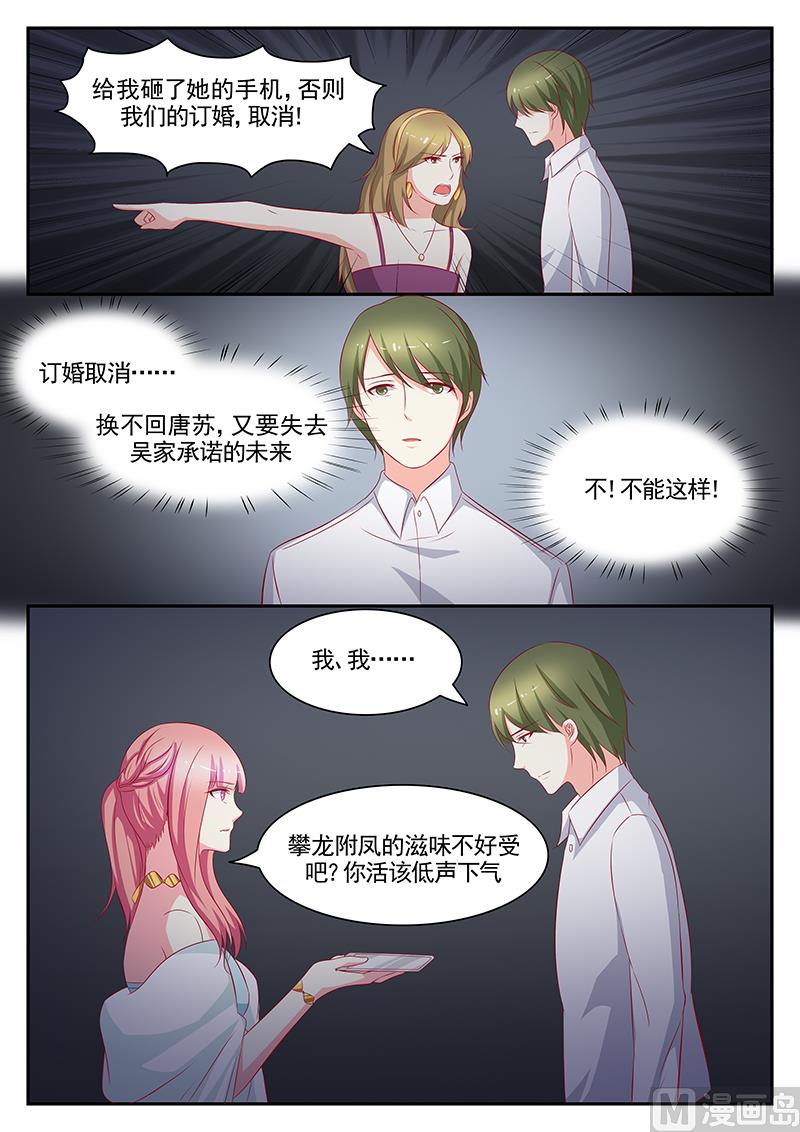 第83话-第83话