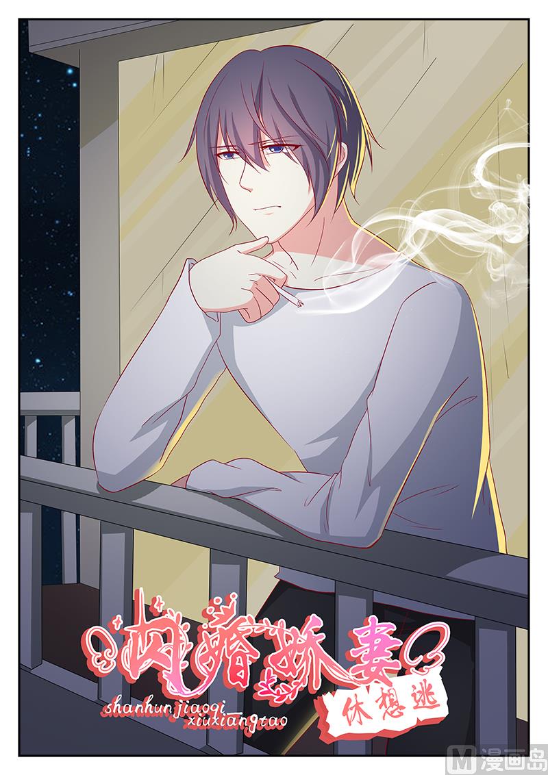 第85话-第85话