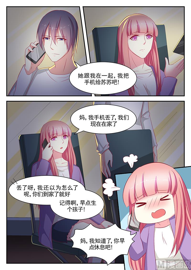 第85话-第85话