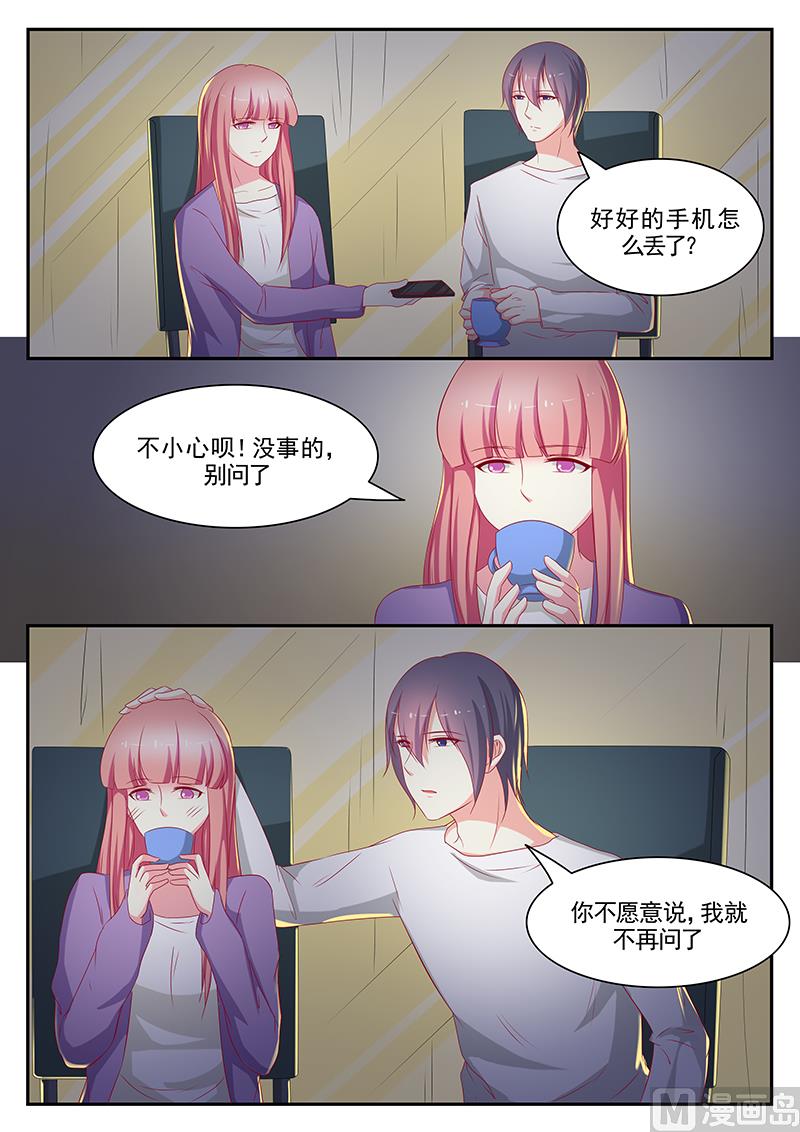 第85话-第85话