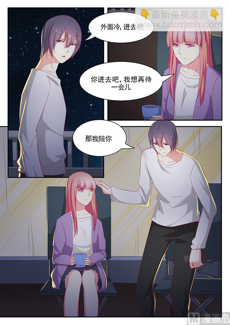 第85话-第85话