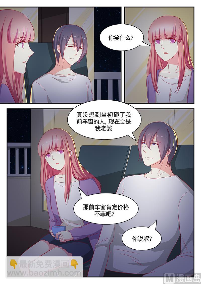 第85话-第85话