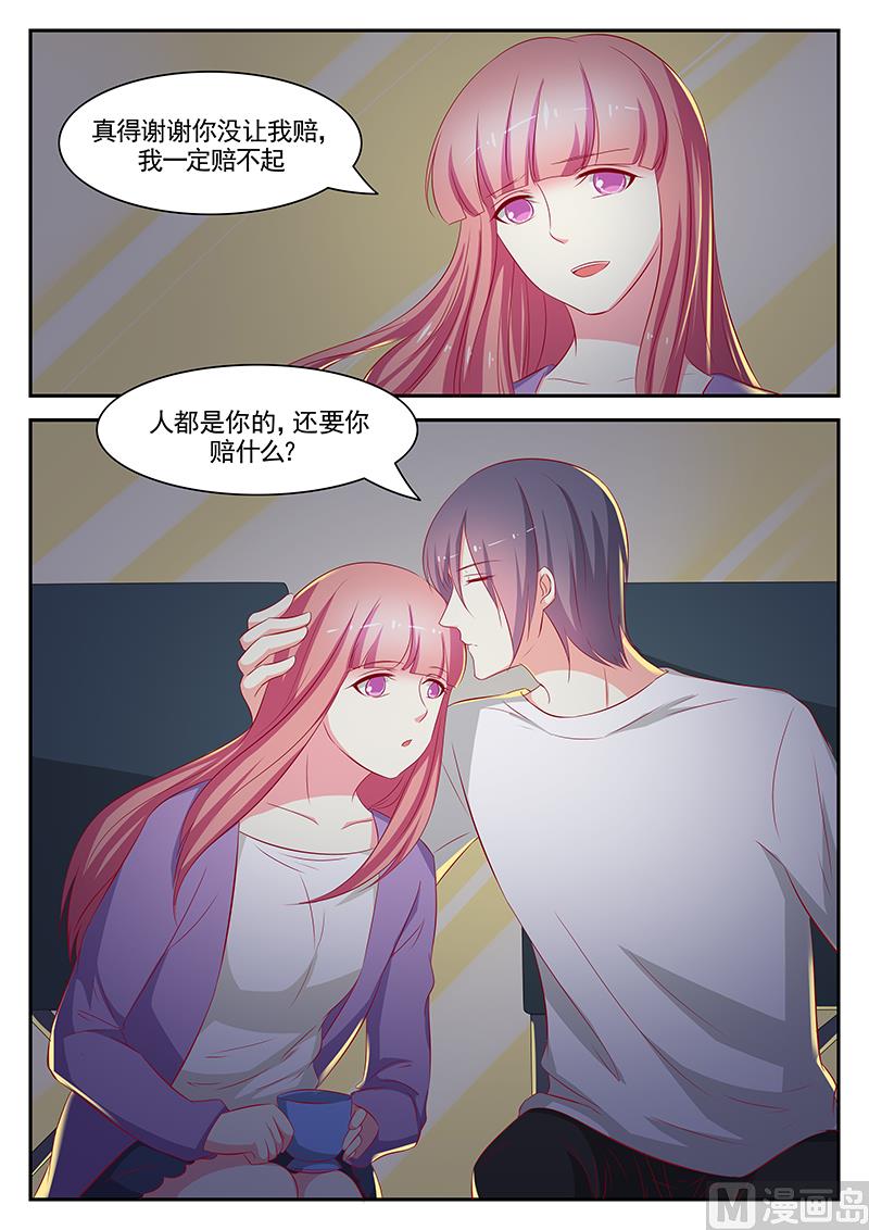 第85话-第85话