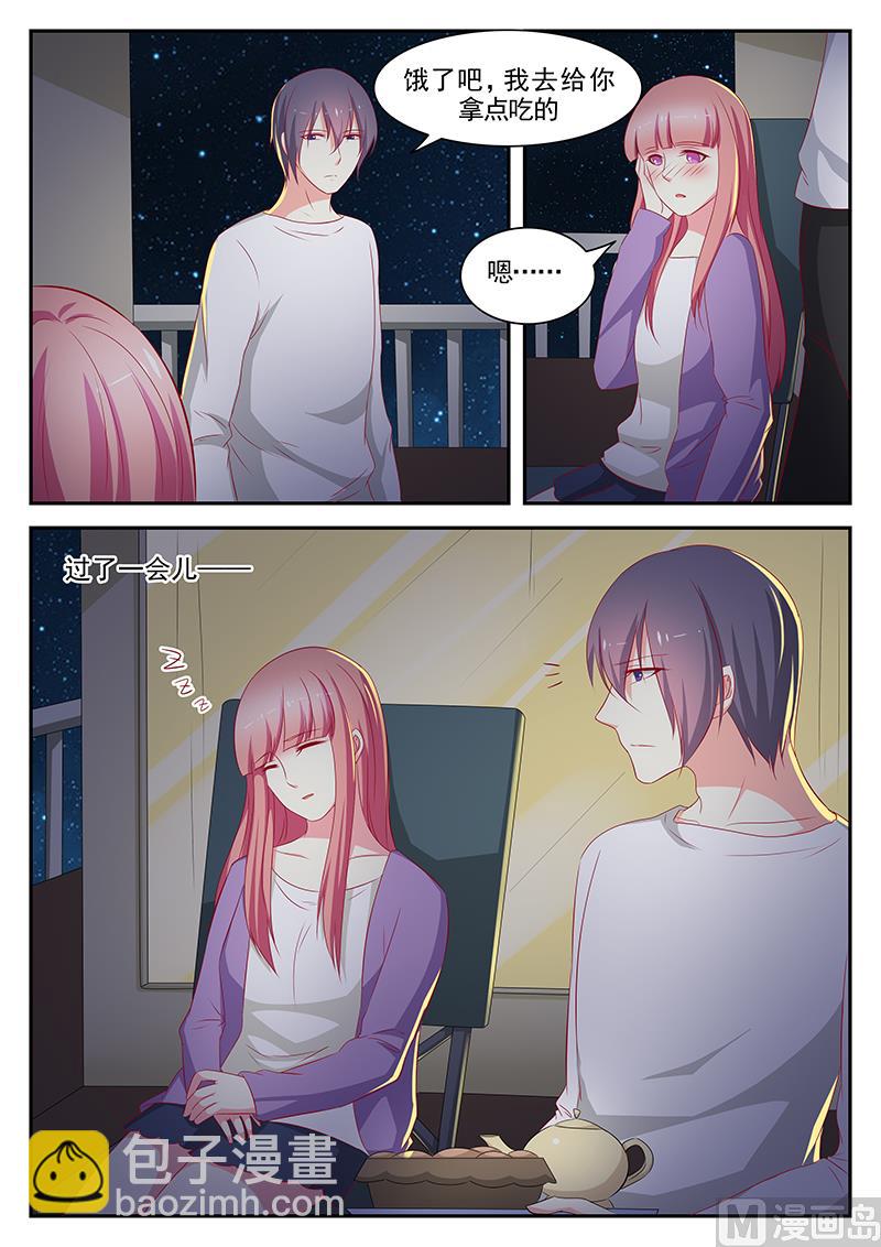 第85话-第85话