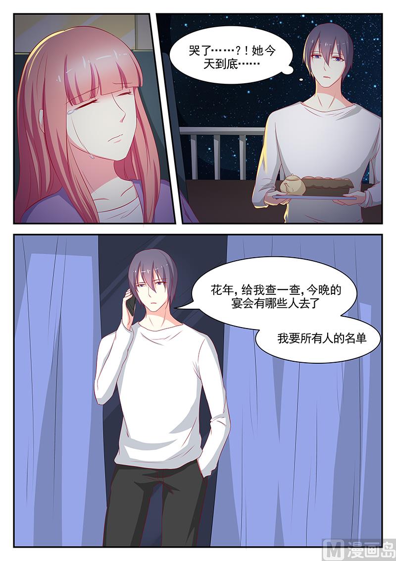 第85话-第85话