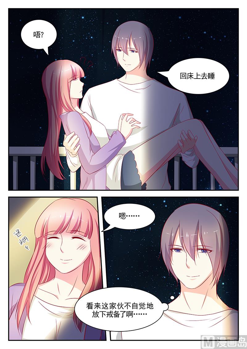 第85话-第85话