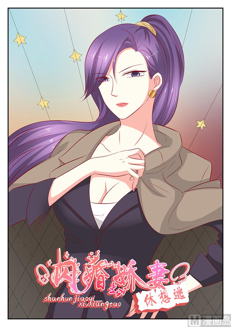 第87话-第87话