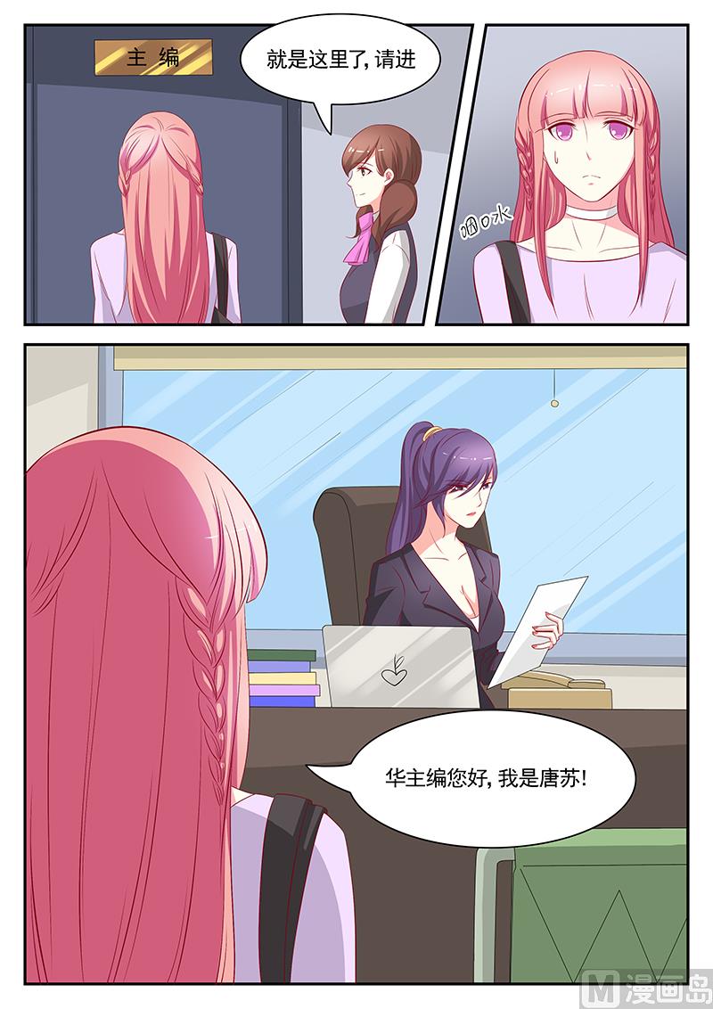 第87话-第87话