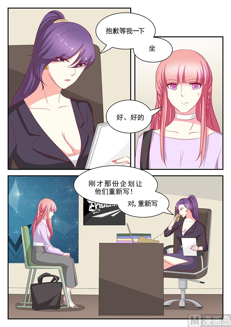 第87话-第87话