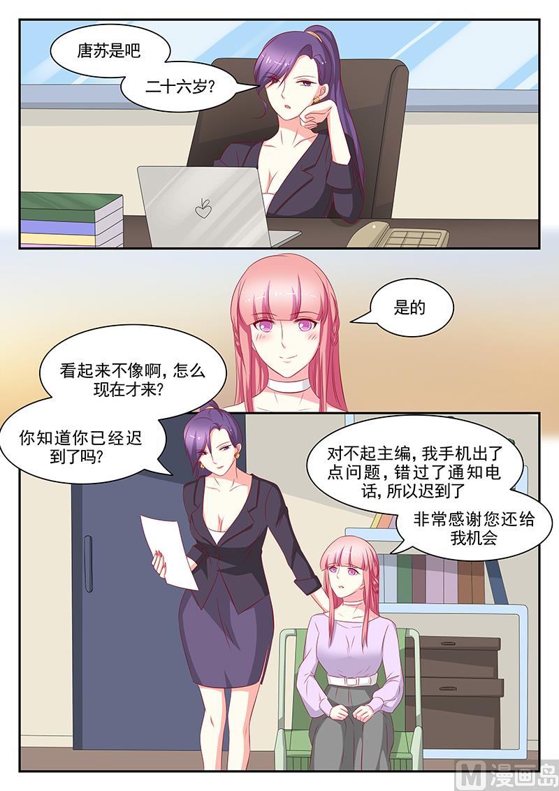 第87话-第87话