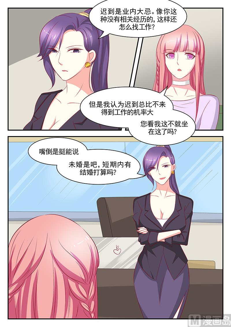 第87话-第87话