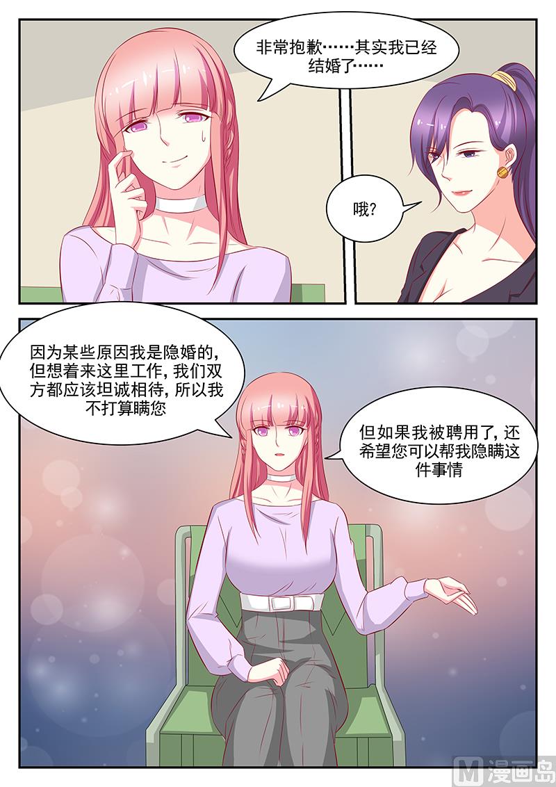 第87话-第87话