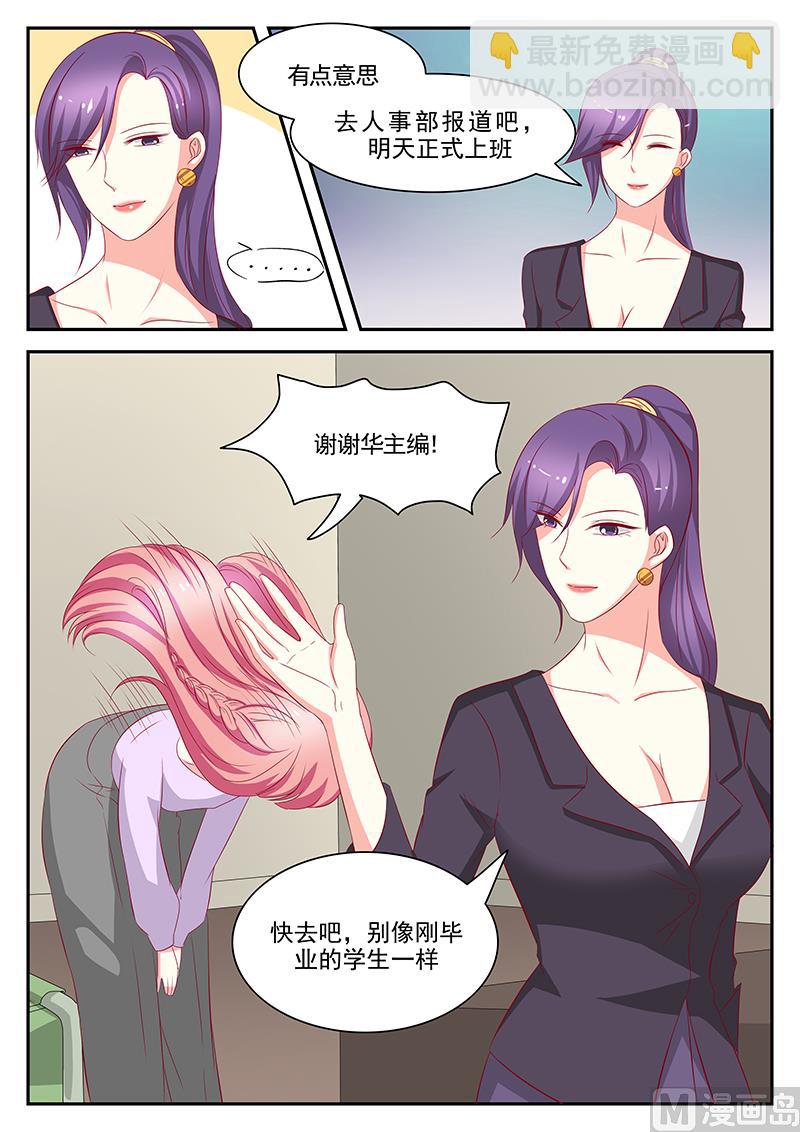 第87话-第87话