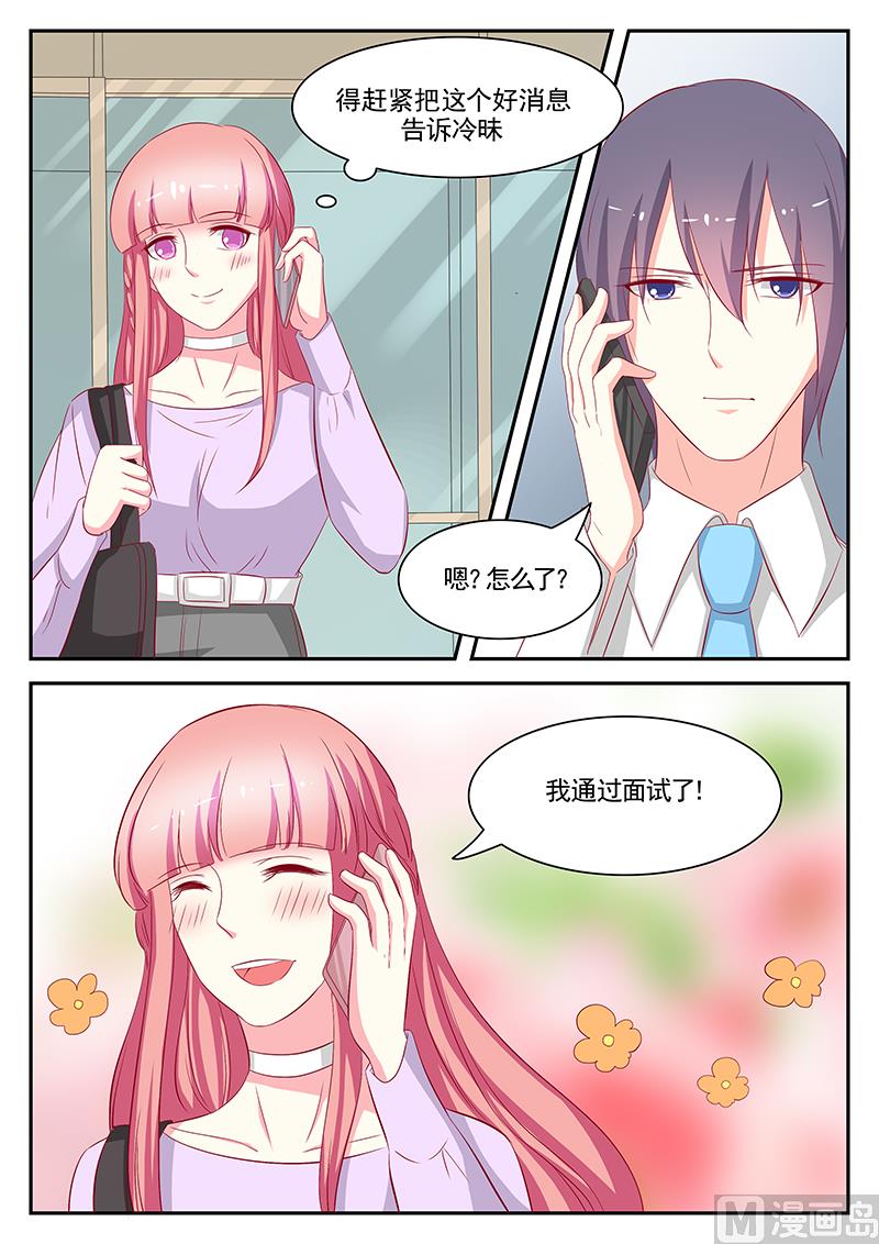 第87话-第87话
