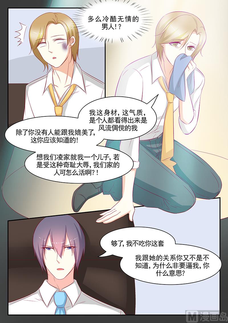 第89话-第89话