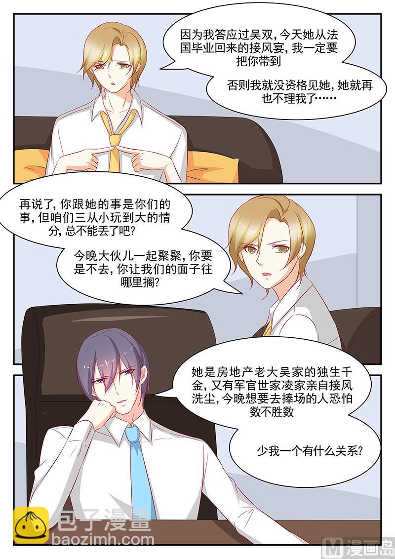 第89话-第89话