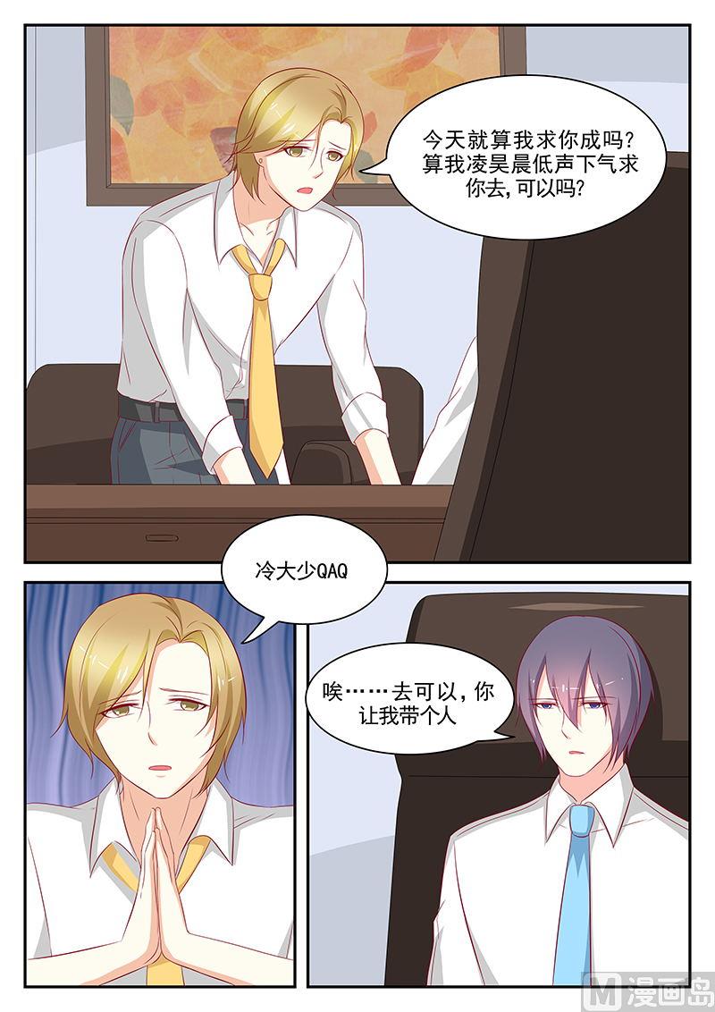 第89话-第89话
