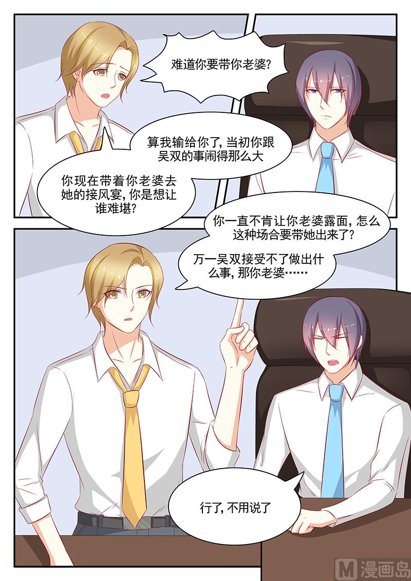 第89话-第89话
