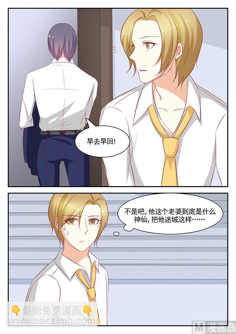 第89话-第89话