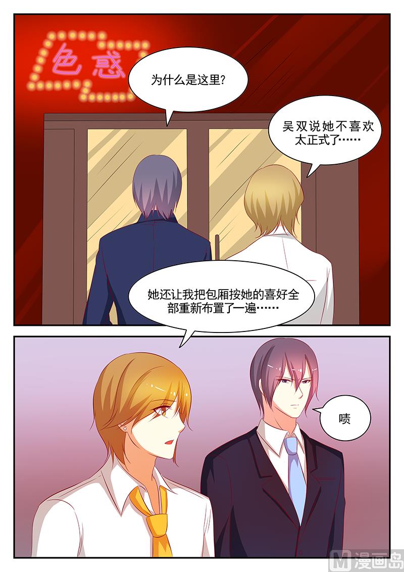 第89话-第89话