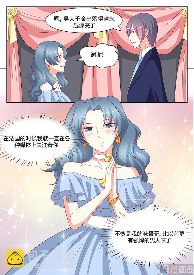 第89话-第89话