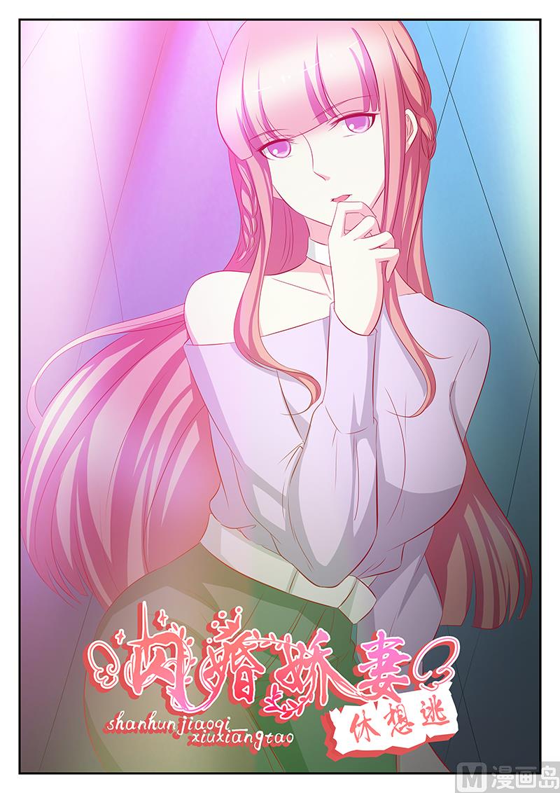 第91话-第91话