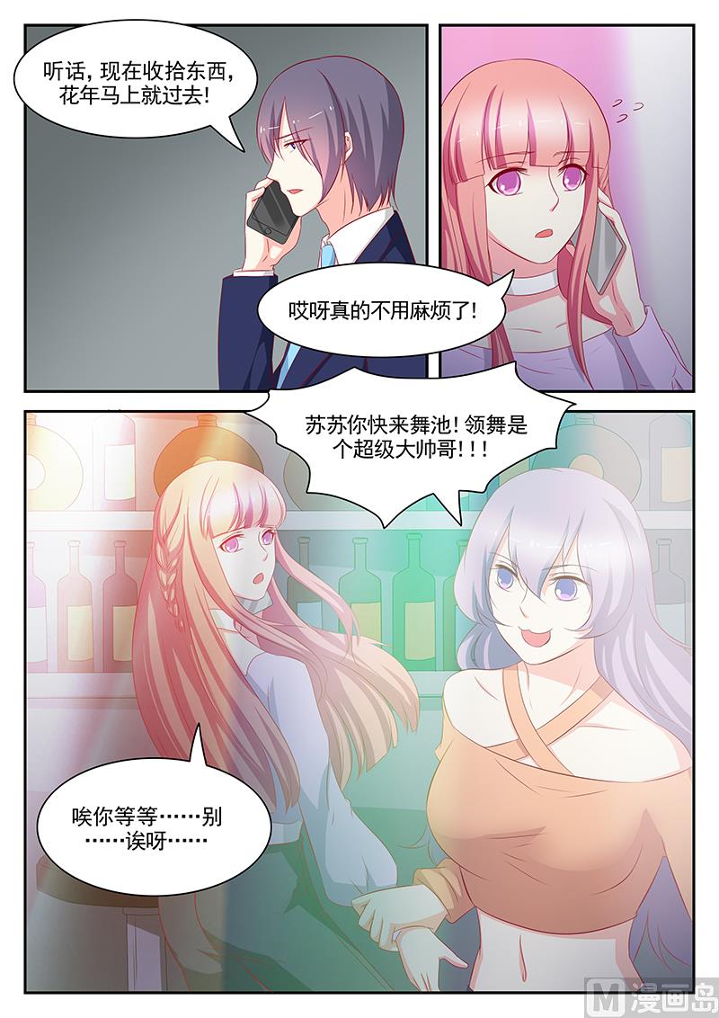 第91话-第91话