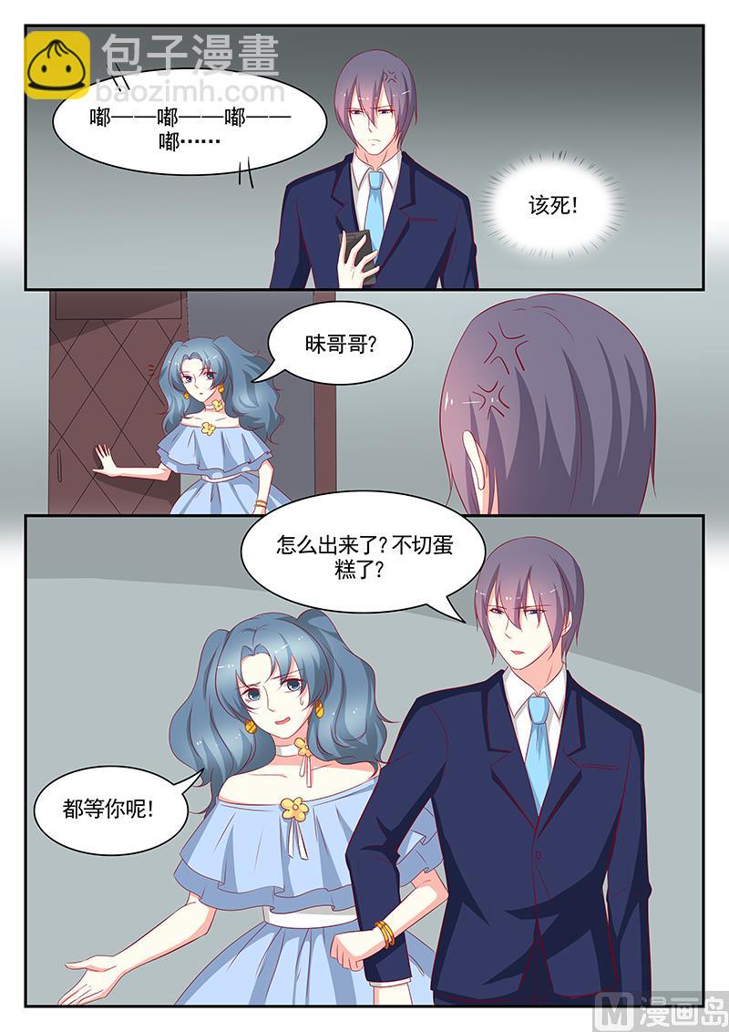 第91话-第91话