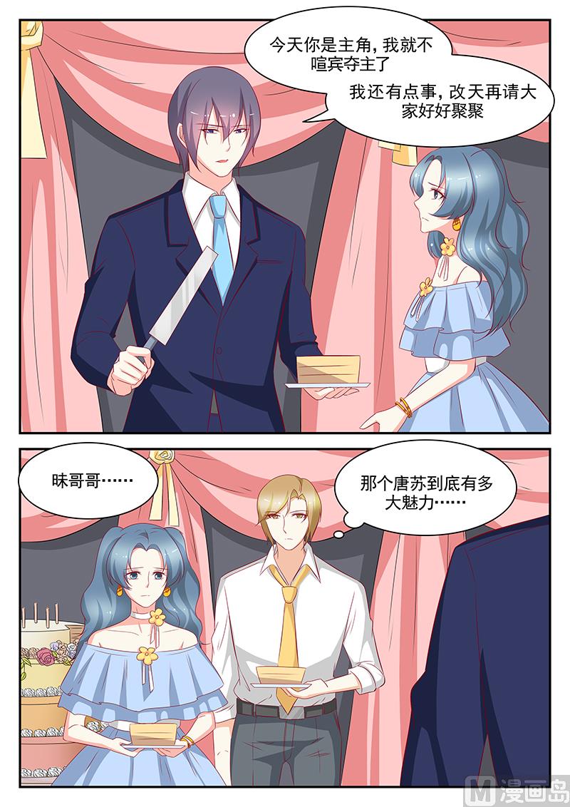 第91话-第91话