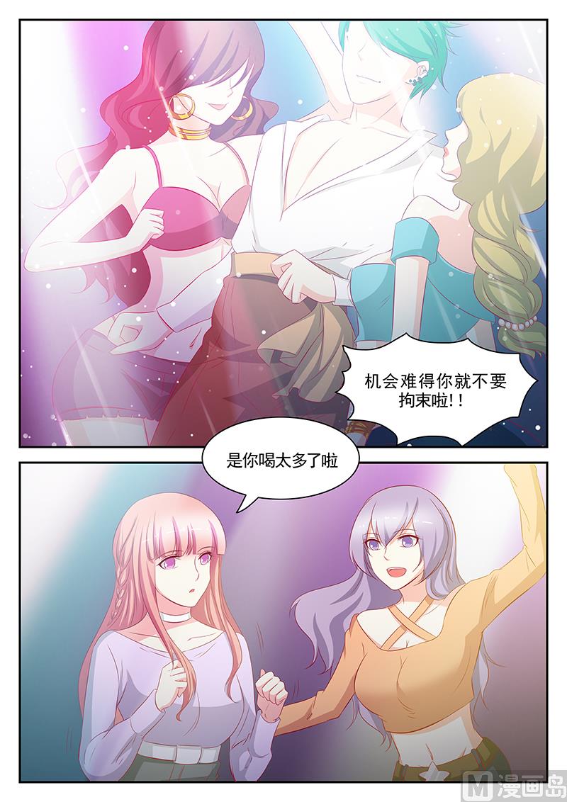 第91话-第91话