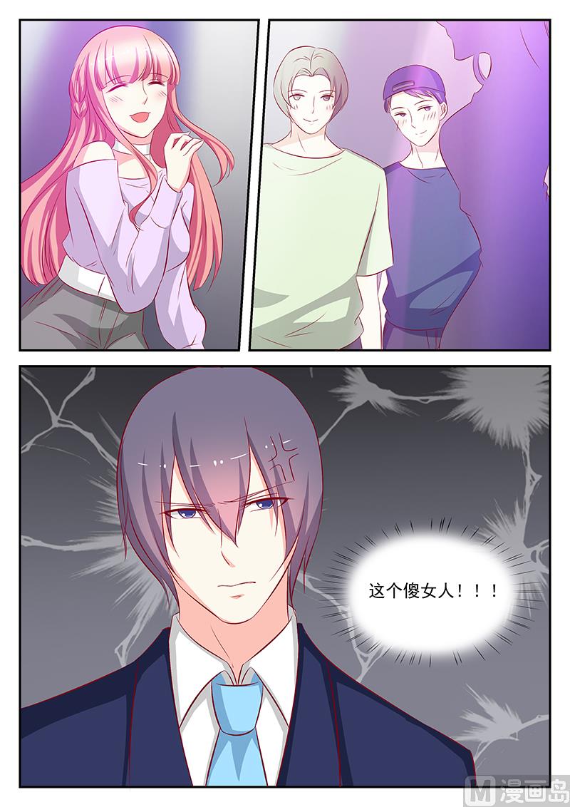 第91话-第91话