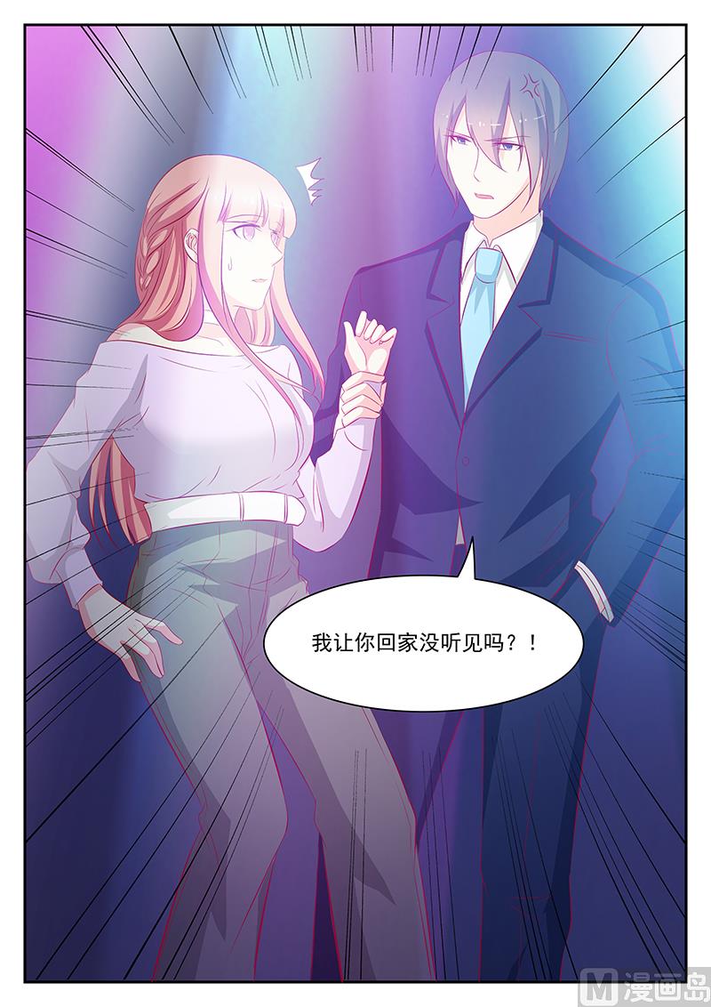 第91话-第91话