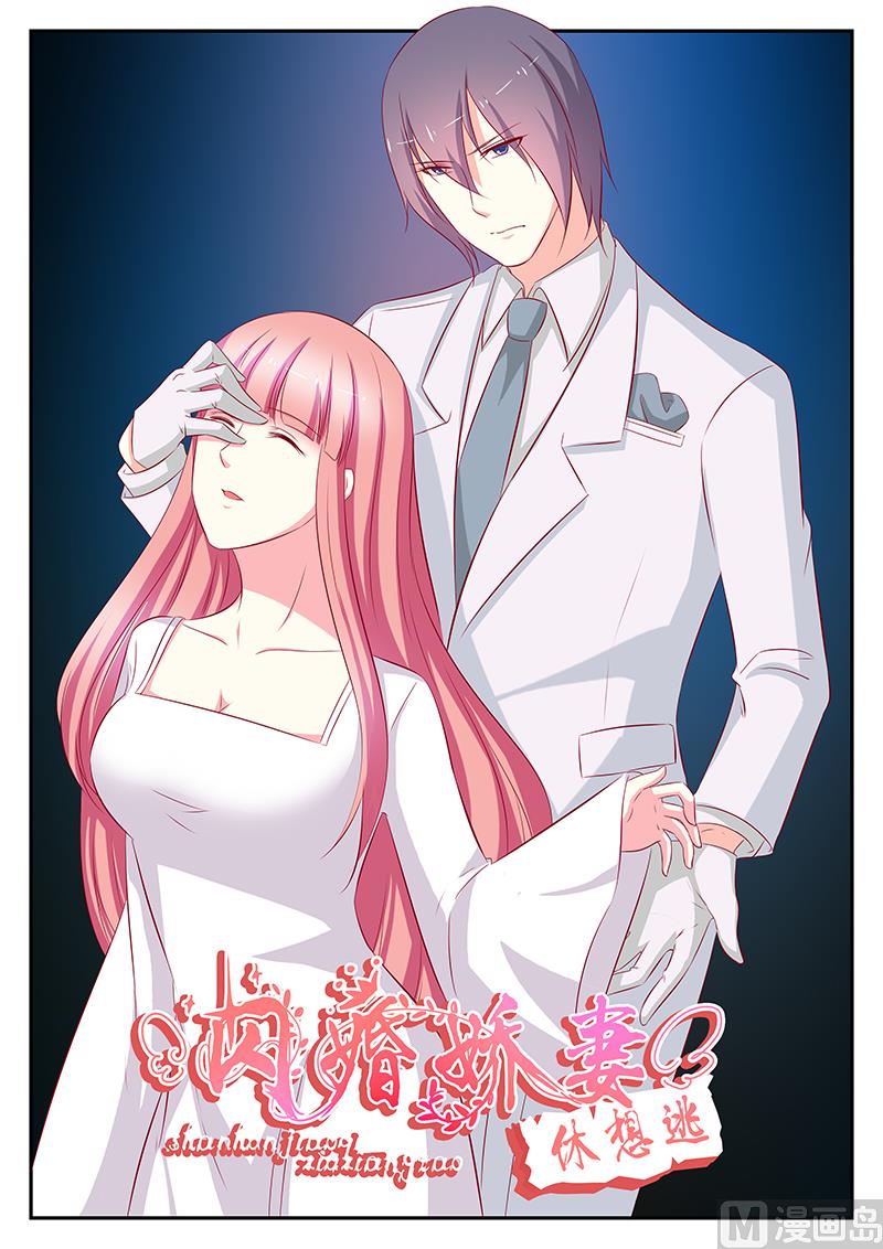 第93话-第93话