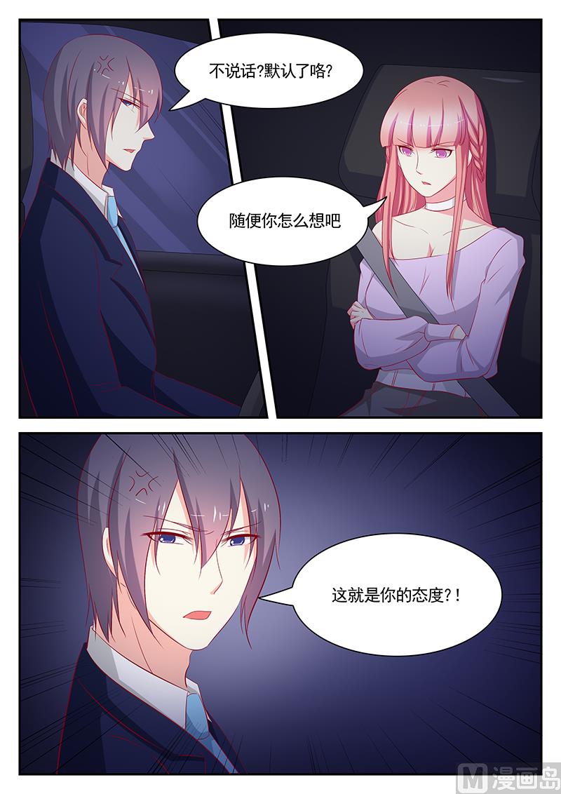 第93话-第93话