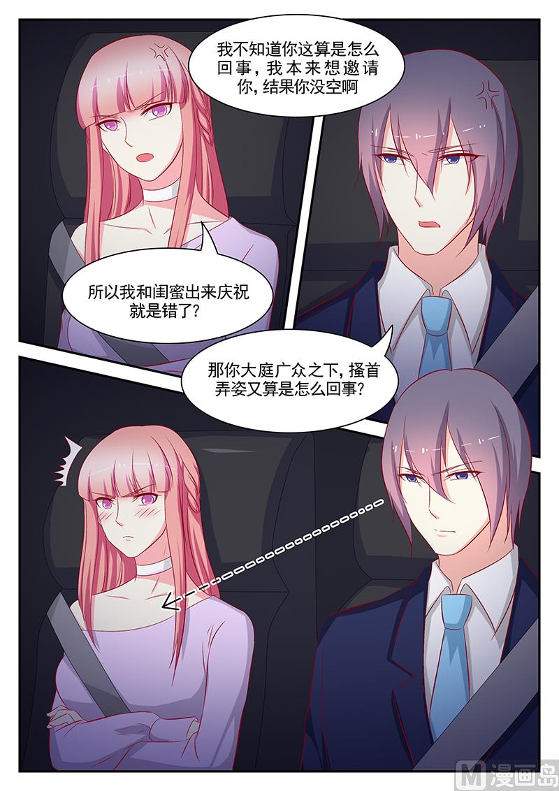 第93话-第93话