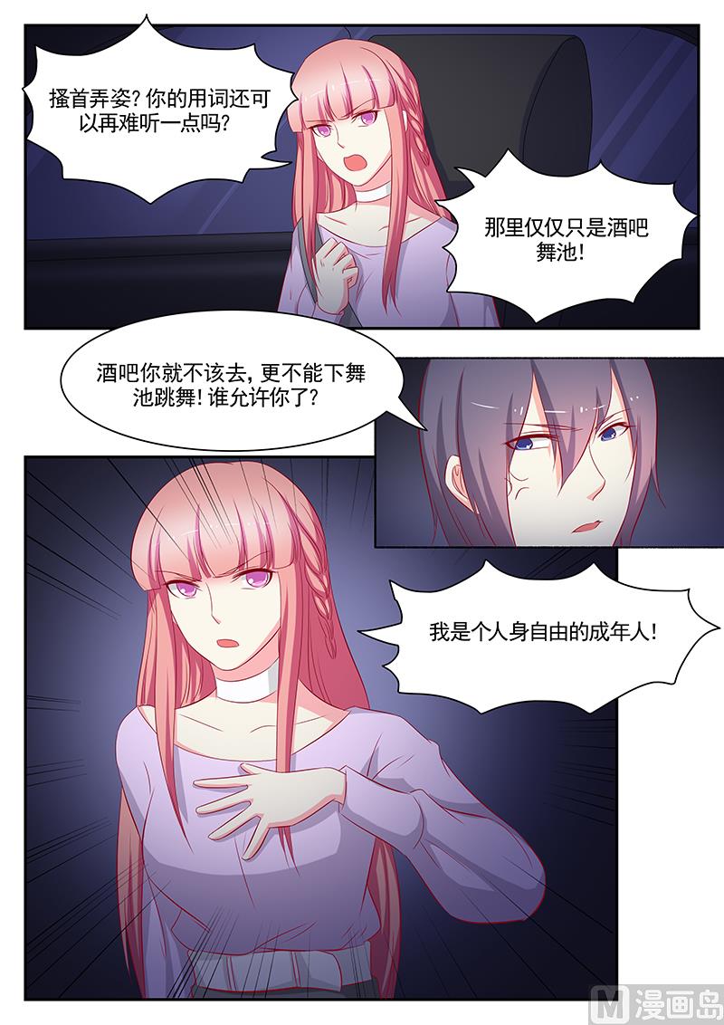 第93话-第93话