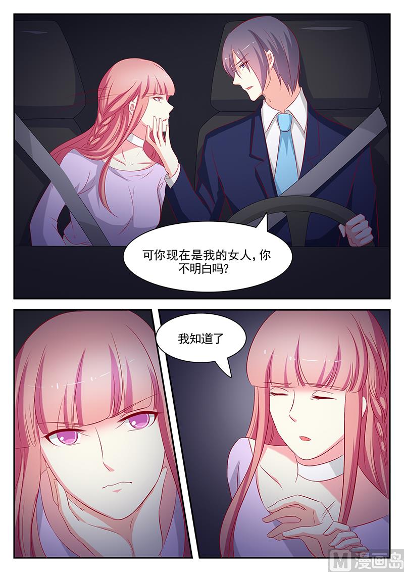 第93话-第93话