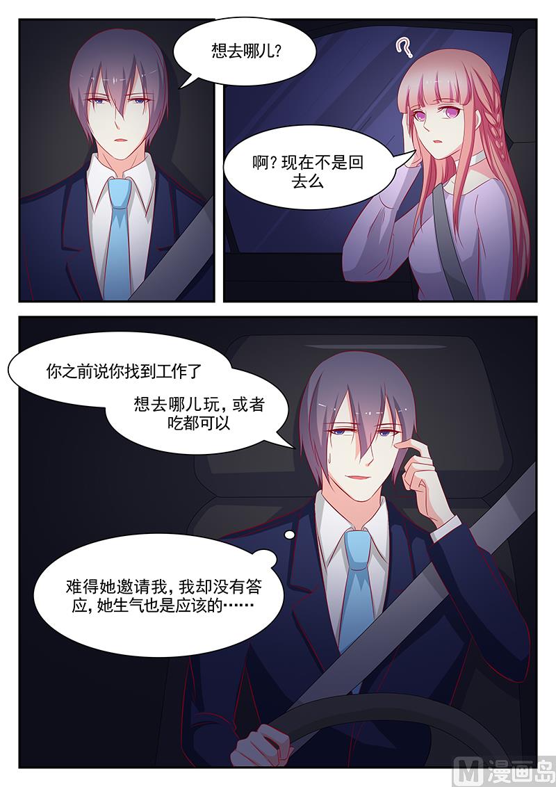 第93话-第93话