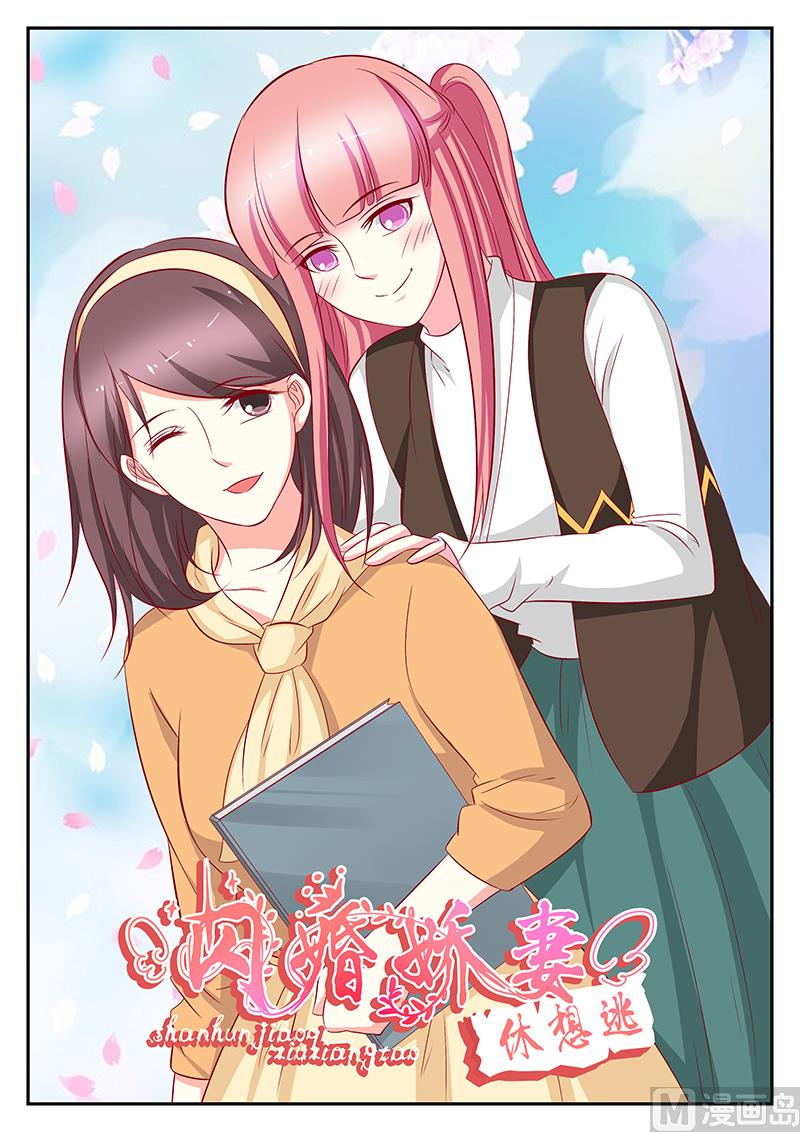 第95话-第95话