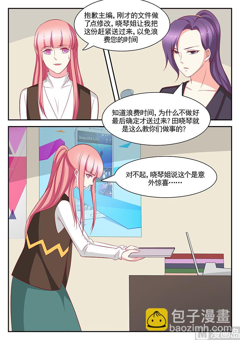 第95话-第95话