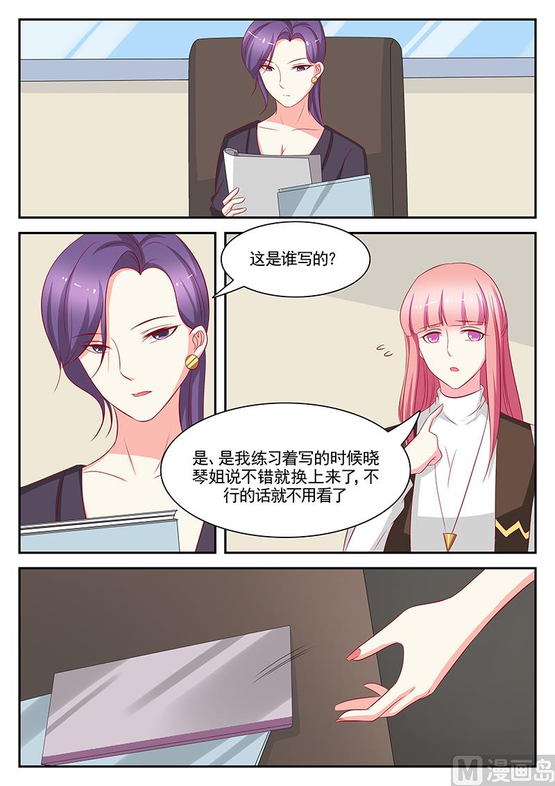 第95话-第95话