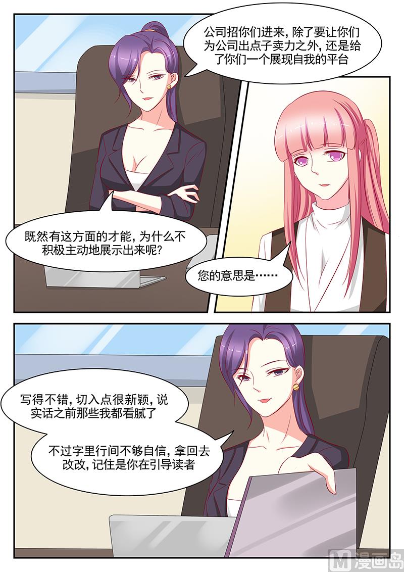 第95话-第95话
