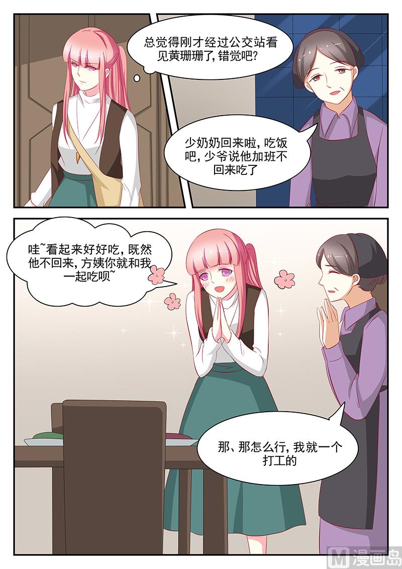 第95话-第95话