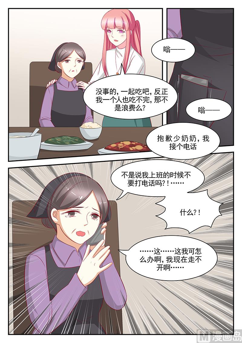 第95话-第95话