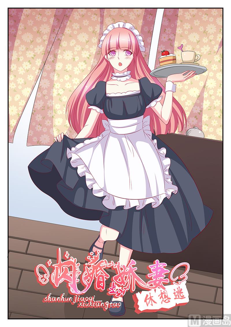 第97话-第97话